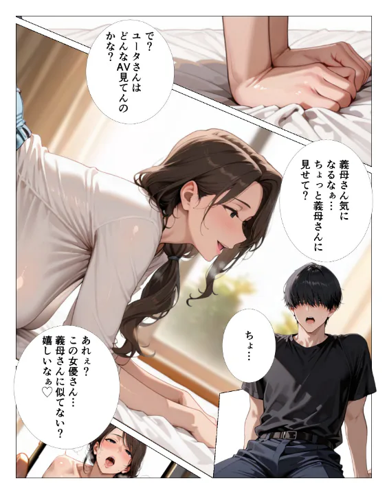 FANZA公式試し読みサンプル 10