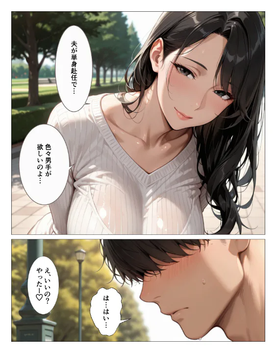 FANZA公式試し読みサンプル 2