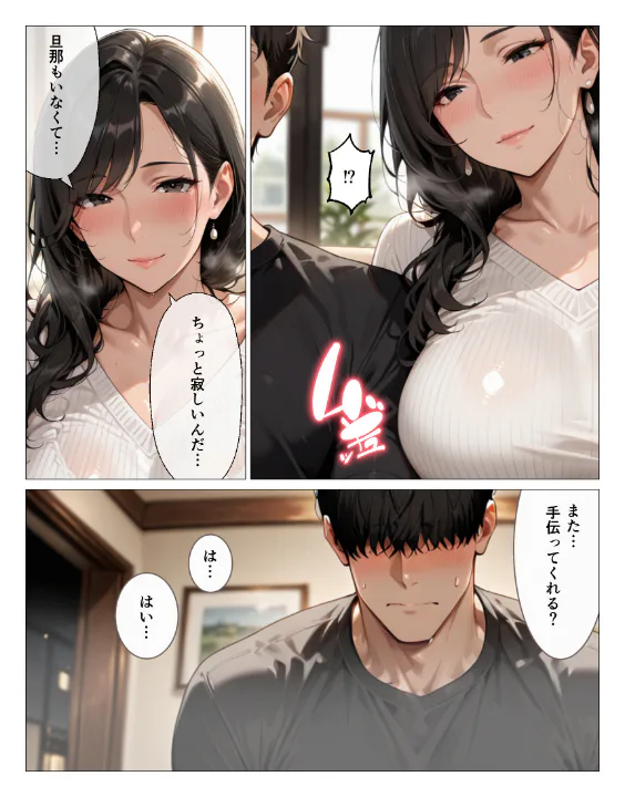FANZA公式試し読みサンプル 5