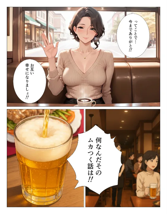 FANZA公式試し読みサンプル 1