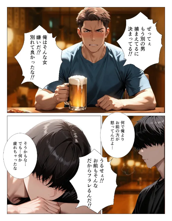 FANZA公式試し読みサンプル 2