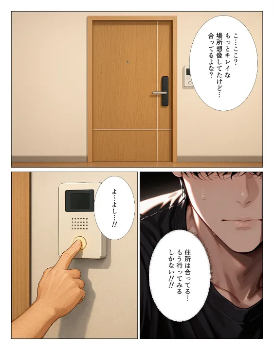 FANZA公式試し読みサンプル 4