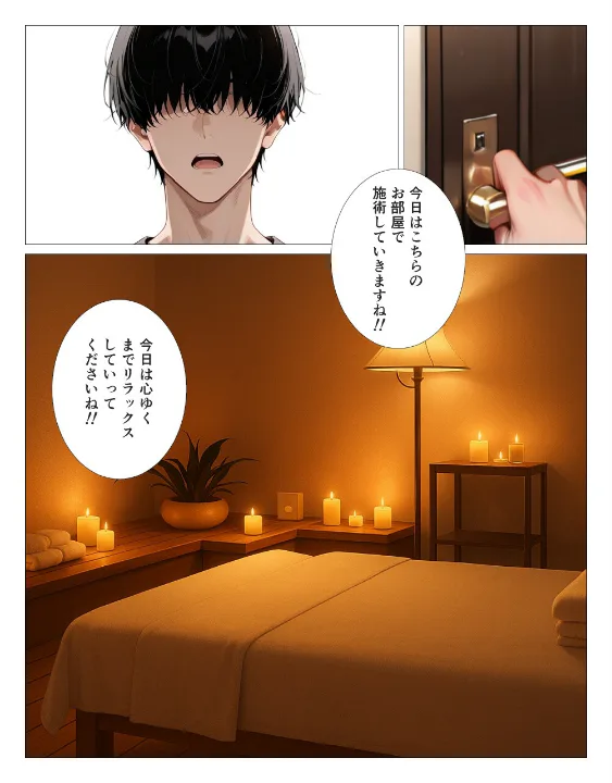 FANZA公式試し読みサンプル 7