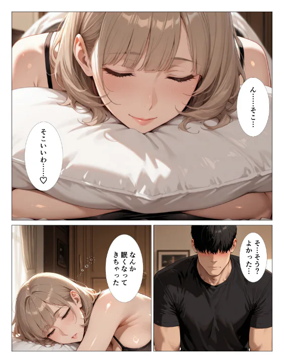 FANZA公式試し読みサンプル 3