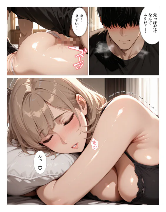 FANZA公式試し読みサンプル 11