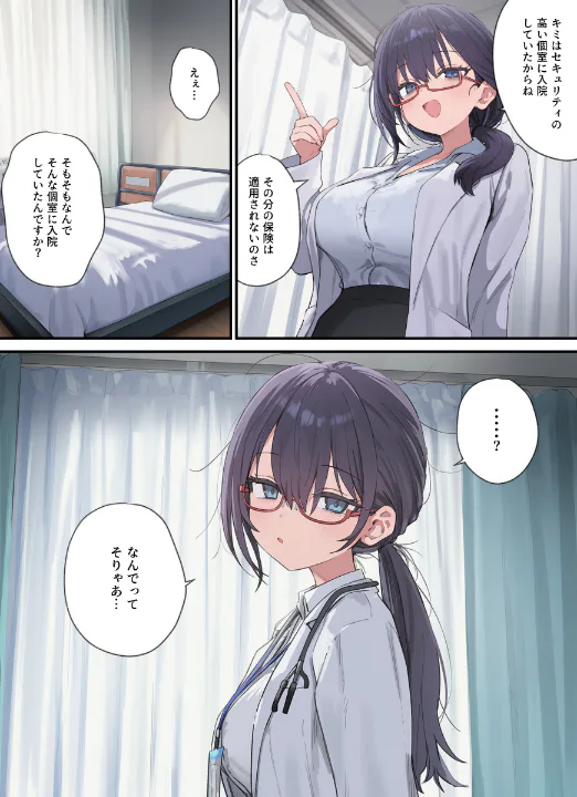 FANZA公式試し読みサンプル 3