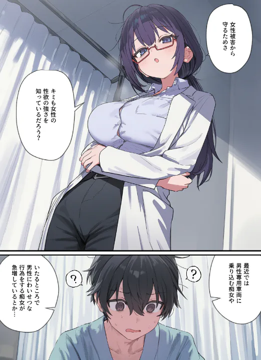 FANZA公式試し読みサンプル 4