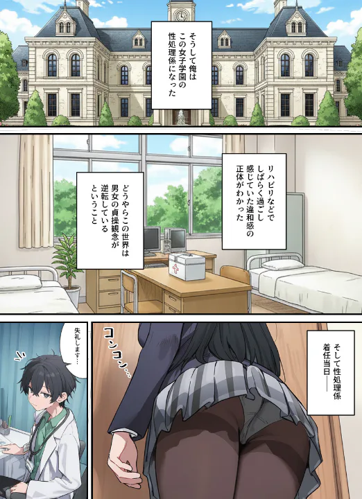 FANZA公式試し読みサンプル 9