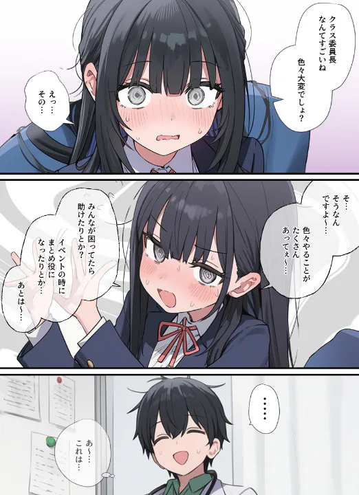 FANZA公式試し読みサンプル 11
